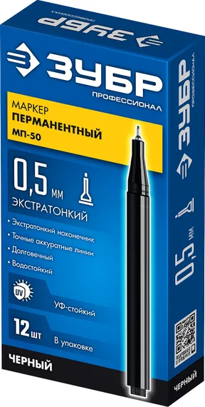 ЗУБР МП-50 черный, 0.5 мм перманентный маркер (06321-2)