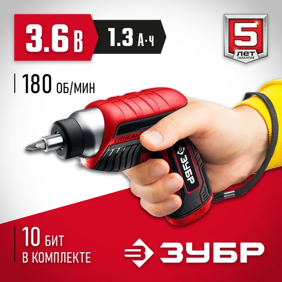 ЗУБР ViX 3.6 В, аккумуляторная отвертка, 10 бит (ЗО-Е-3.6 Ли)