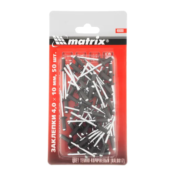 Заклепки 4.0 х 10 мм RAL 8017, темно-коричневый, 50 шт Matrix