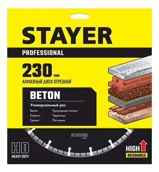 STAYER BETON 230 мм (22.2 х 7 х 2.8 мм), сегментный алмазный диск (3660-230)