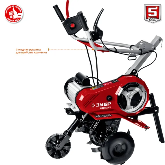Культиватор электрический ЗУБР 2500 Вт (КАД-2500)