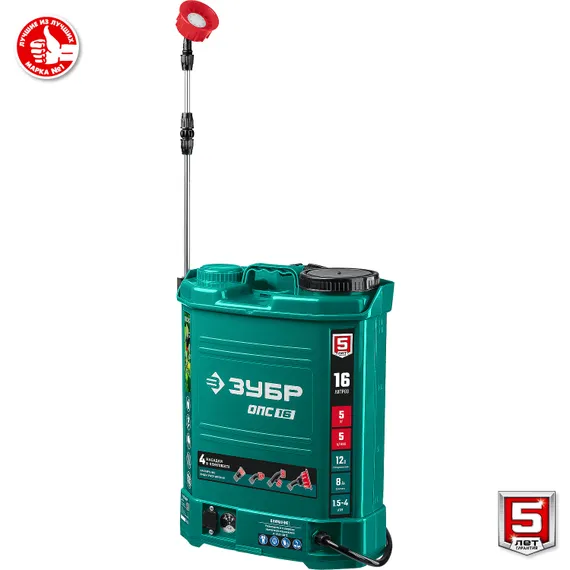 Аккумуляторный опрыскиватель ЗУБР 16 л, (ОПС-16)
