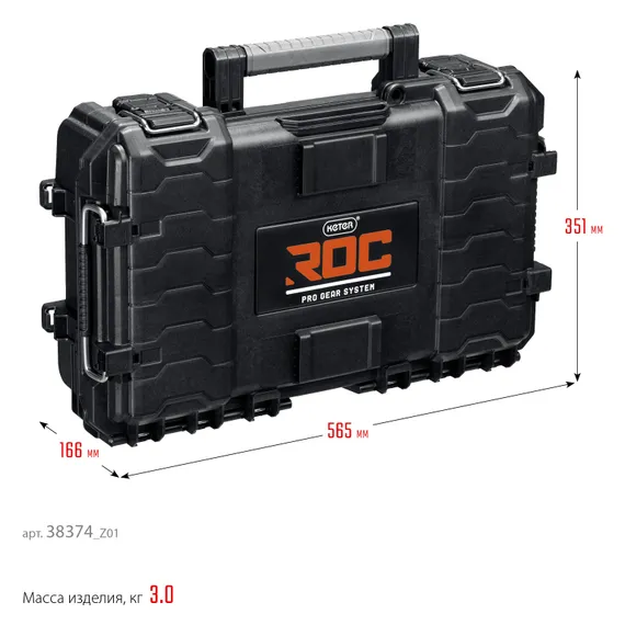 KETER ROC PRO GEAR 2.0 (22″) пластиковый ящик-органайзер (38374)