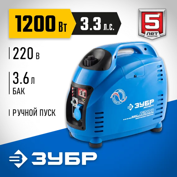 ЗУБР 1200 Вт, инверторный генератор, Профессионал (ЗИГ-1200)