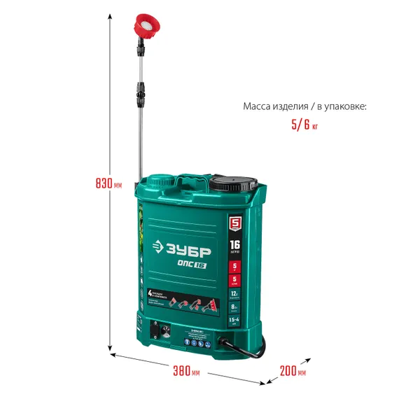 Аккумуляторный опрыскиватель ЗУБР 16 л, (ОПС-16)