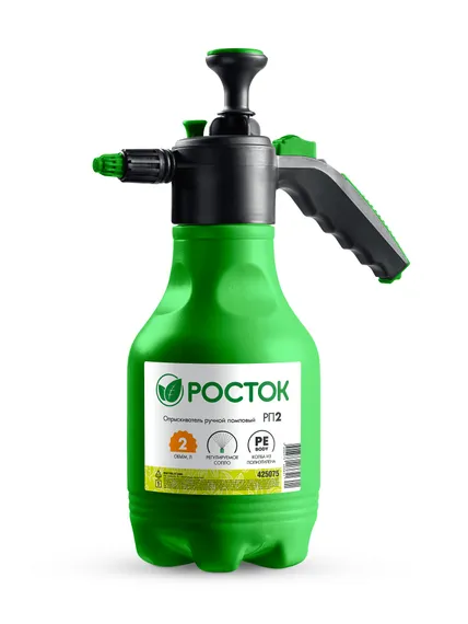 РОСТОК РП-2, 2 л, ручной, колба из полиэтилена, помповый опрыскиватель (425075)