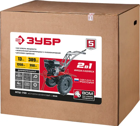 Мотоблок ЗУБР 13 л.с. ВОМ (МТШ-700)