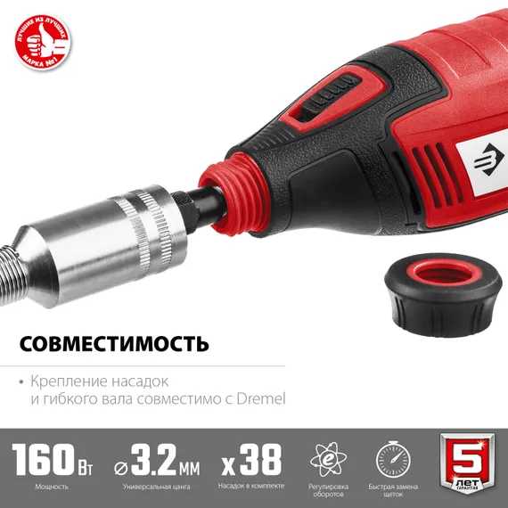 Электрический гравер с набором насадок, ЗУБР 160 Вт, d 3.2 мм, 41 предмет, кейс (ЗГ-160 КН41)