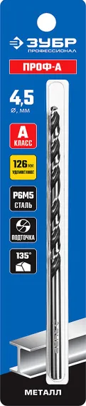 ЗУБР ПРОФ-А, 4.5 х 126 мм, сталь Р6М5, класс А, удлиненное сверло по металлу, Профессионал (29624-4.5)