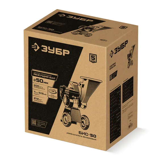 Измельчитель бензиновый ЗУБР 50 мм (БИС-50)