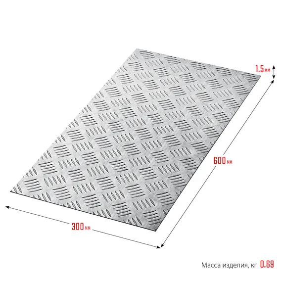 ЗУБР Квинтет, 300 х 600 х 1.5 мм, алюминиевый рифленый лист, Профессионал (53833)