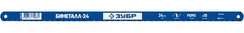 ЗУБР Биметалл-24, 24 TPI, 300 мм, Биметаллическое полотно по металлу, Профессионал (15855-24)
