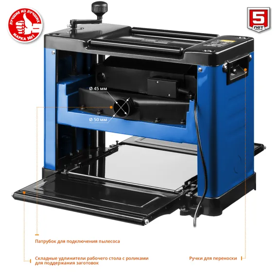 ЗУБР 305 мм, 2000 Вт, рейсмусовый станок, Профессионал (РС-305)