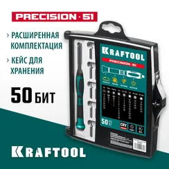 KRAFTOOL Precision-51, 51 предм., для точных работ, отвертка (25691)