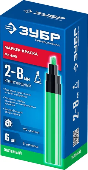 ЗУБР МК-800 зеленый, 2-8 мм клиновидный маркер-краска (06327-4)