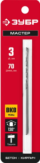 ЗУБР 3 х 70 мм, сверло по бетону (2922-070-03)