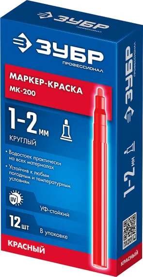 ЗУБР МК-200 красный, 1 мм маркер-краска (06326-3)