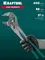 KRAFTOOL Vise-Wrench, 400 мм, клещи переставные-гаечный ключ (22070)