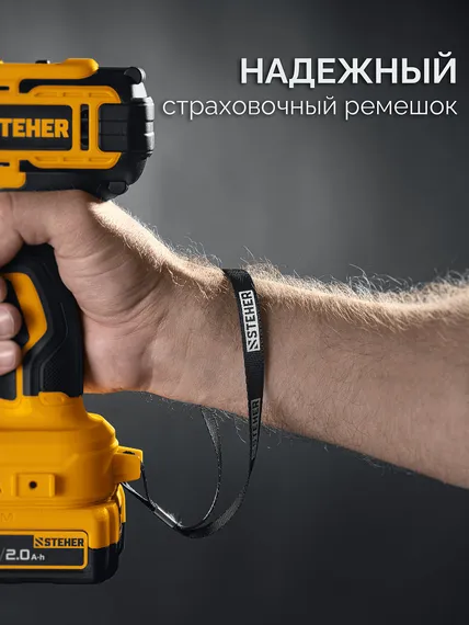 Дрель-шуруповерт, STEHER 20 В, 40 Н·м, без АКБ (LMS), (CD-40)