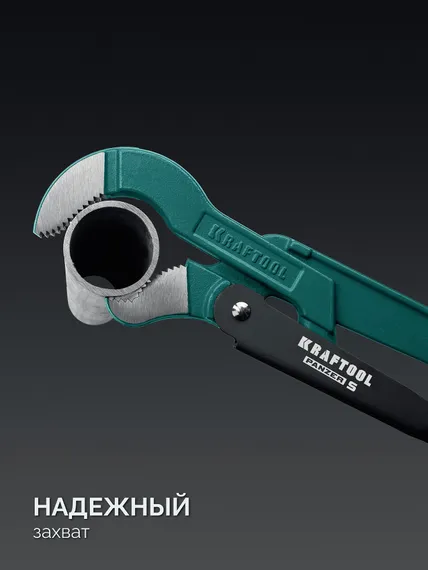 KRAFTOOL PANZER-S, №3, 2″, 560 мм, трубный ключ с изогнутыми губками (2733-20)