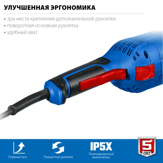 УШМ, (болгарка) электрическая, ЗУБР 2200 Вт, d230 мм, Профессионал (УШМ-П230-2200 П)