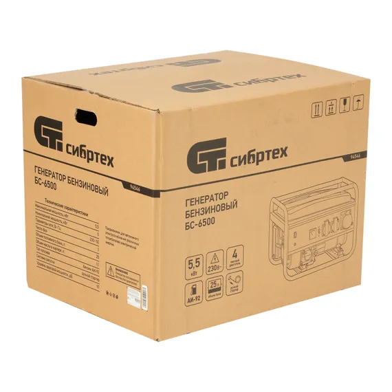 Генератор бензиновый БС-6500, 5.5 кВт, 230В, четырехтактный, 25 л, ручной стартер Сибртех
