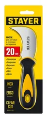 STAYER C-Force, для листовых и рулонных материалов, 200 мм, Нож (09293)