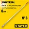 STAYER UNIVERSAL, 8 мм, светлая натуральная щетина, деревянная ручка, все виды ЛКМ, плоская тонкая кисть (0124-06)