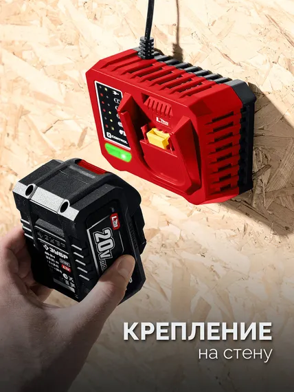 Дрель-шуруповерт, ЗУБР 20 В, 40 Н·м, 2 АКБ LMS (2 А·ч), сумка (ДШ-40-22)