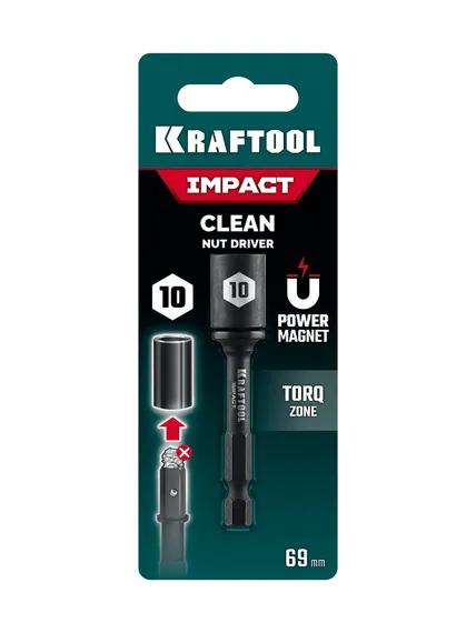 KRAFTOOL CLEAN “Nut driver”, 10 мм, бита с торцовой головкой (26371-10)