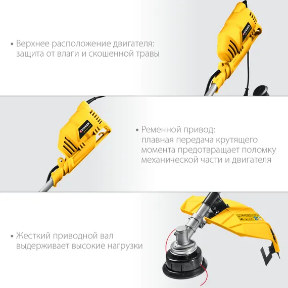 Сетевая коса STEHER 1700 Вт, ш/с 42 см, (SEB-42-1700)