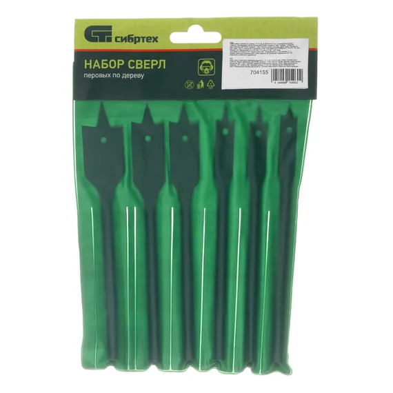 Набор сверл перовых по дереву, 10-12-16-18-20-25 мм, 6 шт, шестигранный хвостовик Сибртех