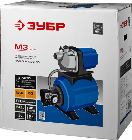 Автоматическая насосная станция ЗУБР 1200 Вт, бак 50 л, (НАС-М3-1200-50)