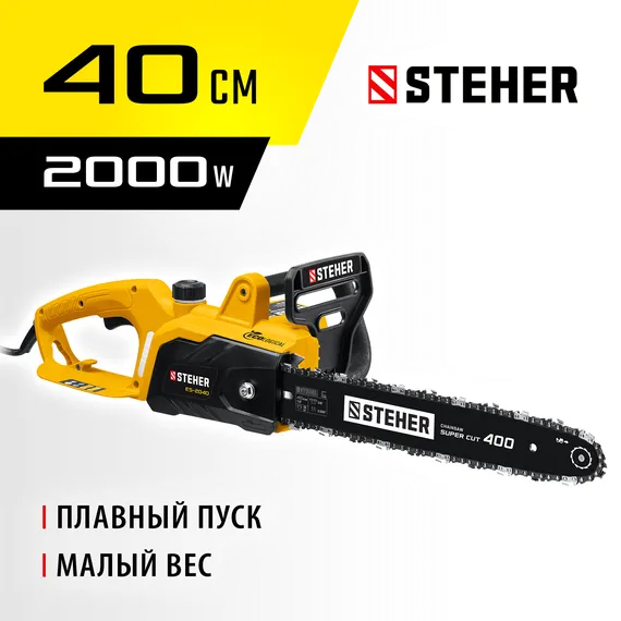Электрическая цепная пила, STEHER 2000 Вт, 40 см шина, (ES-2040)