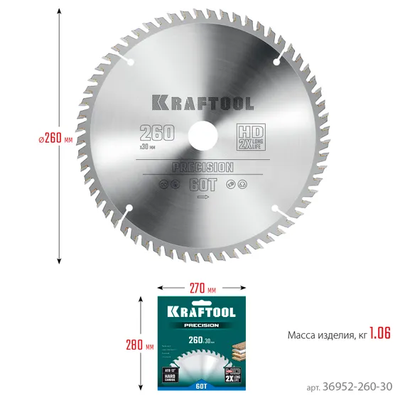 KRAFTOOL Precision, 260 х 30 мм, 60Т, пильный диск по дереву (36952-260-30)