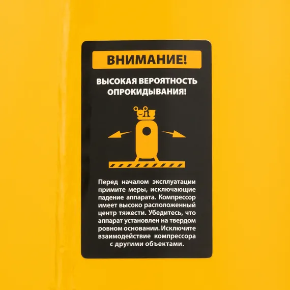 Компрессор воздушный BCV2200/100V, ременный привод , 2.3 кВт, 100 литров, 440 л/мин Denzel