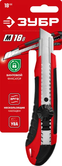 ЗУБР М-18В, 18 мм, нож с винтовым фиксатором (09158)