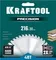 KRAFTOOL Precision, 216 х 30 мм, 48Т, пильный диск по дереву (36952-216-30)