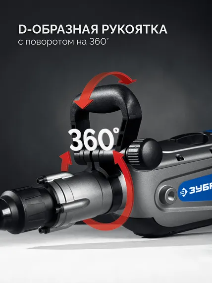 Перфоратор SDS-Max, ЗУБР 50 мм, 1700 Вт, Профессионал (ЗПМ-50-1700 Э)