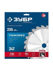 ЗУБР Тонкорез 235х30 x 2.0 мм, 24Т, диск пильный по дереву тонкий рез, Профессионал (36933-235-30-24)