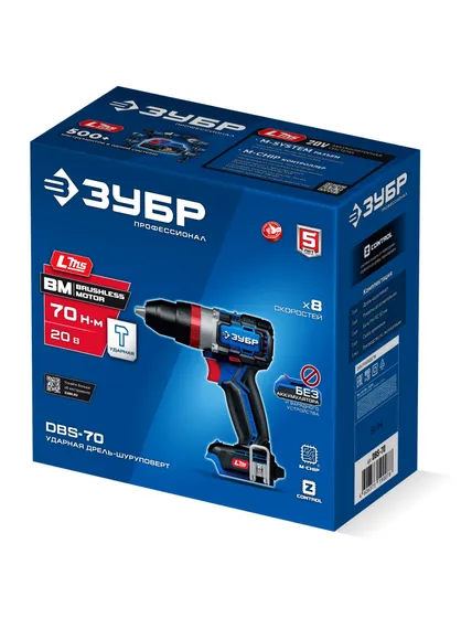 Бесщеточная ударная дрель-шуруповерт, ЗУБР 20 В, 70 Н·м, без АКБ (LMS), ПРОФЕССИОНАЛ (DBS-70)