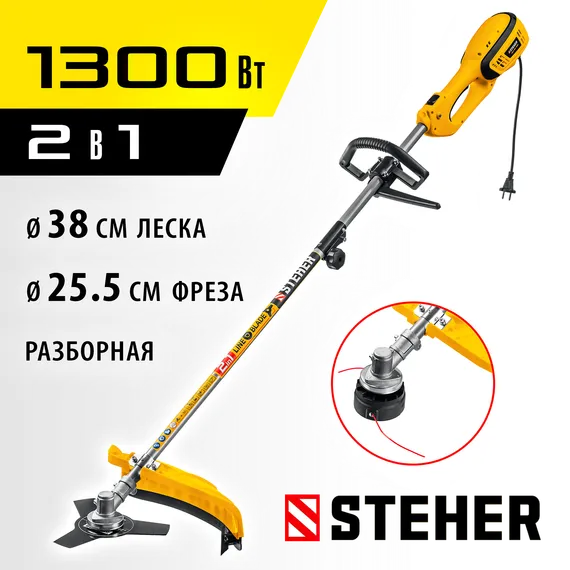 Сетевая коса STEHER 1300 Вт, ш/с 38 см, (SEH-38-1300)