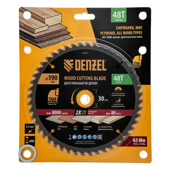 Пильный диск по дереву ф190 х 30 мм, 48 зубьев Denzel
