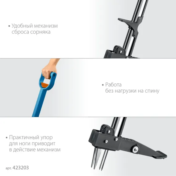 GRINDA CYCLONE-T, длина 980 - 1170 мм, алюминиевый корпус, пластиковая D-образная рукоятка, телескопический удалитель сорняков, PROLine (423203)