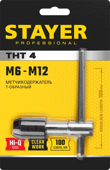 STAYER THТ4, для М6-М12, Т-образный, метчикодержатель, Professional (28039-T4)