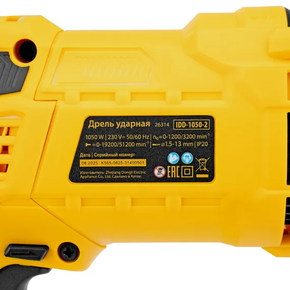Дрель ударная IDD-1050-2, 1050Вт, 0-1200/0-3200 об/мин, 0-19200/0-51200 уд/мин, 2 скор. Denzel