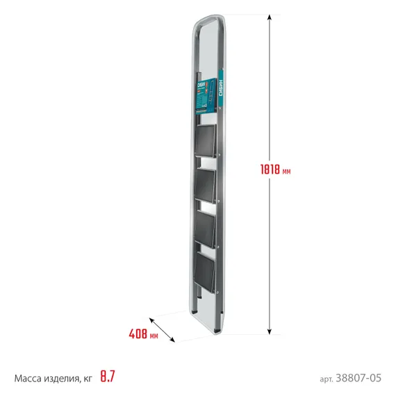 СИБИН 5 ступеней, 118 см, c широкими обрезиненными ступенями, стальная стремянка (38807-05)