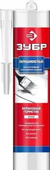 ЗУБР 280 мл, белый, акриловый герметик (41231-0)