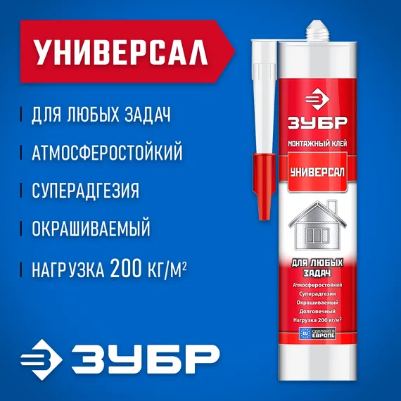 ЗУБР 300 мл, белый, универсальный монтажный клей (41331)