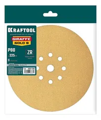KRAFTOOL Giraffe GOLD-9 225 мм, Р80, шлифовальный круг на липучке, 9 отв. (35651-080)